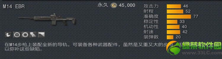 ս��֮������Ʊ��������� �µ�ͼ+������+�µ���6