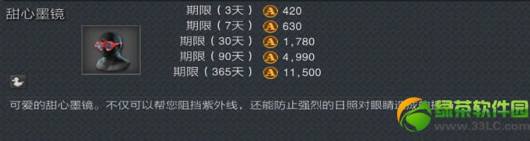 ս��֮������Ʊ��������� �µ�ͼ+������+�µ���9