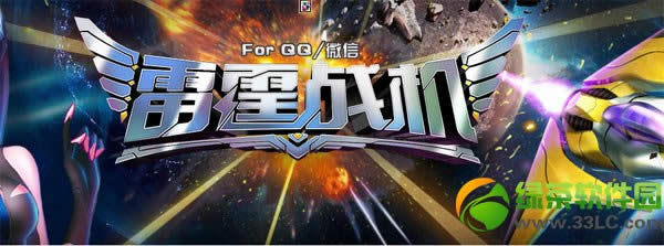 ����ս��3��26��ά���������� ����������޾���ս����ģʽ�������