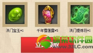 ����qq��Ϸ����������Ļ��ַ ��¼QQ��Ϸ�����쳬�����4