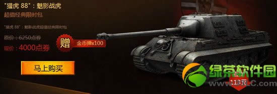 ̹������t95e6Ԥ�ۻ �������ֽ���889 5