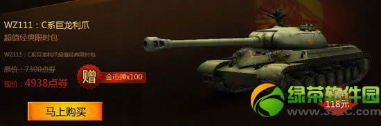 ̹������t95e6Ԥ�ۻ �������ֽ���889 7