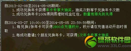 �´�����2������꿨�������� �������Ͳ�ͣ4