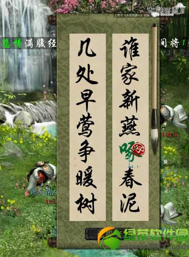 �´�����2����֮����(����)� �����ż���ʱ����3