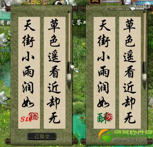 �´�����2����֮����(����)� �����ż���ʱ����1