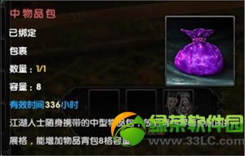 �����澭һ�����Ȼ �������º�ʱ��һ�����ȴ�����2