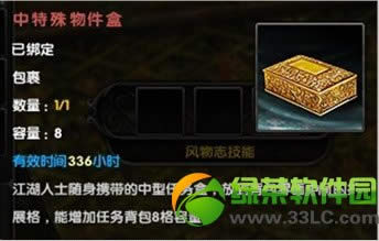 �����澭һ�����Ȼ �������º�ʱ��һ�����ȴ�����4