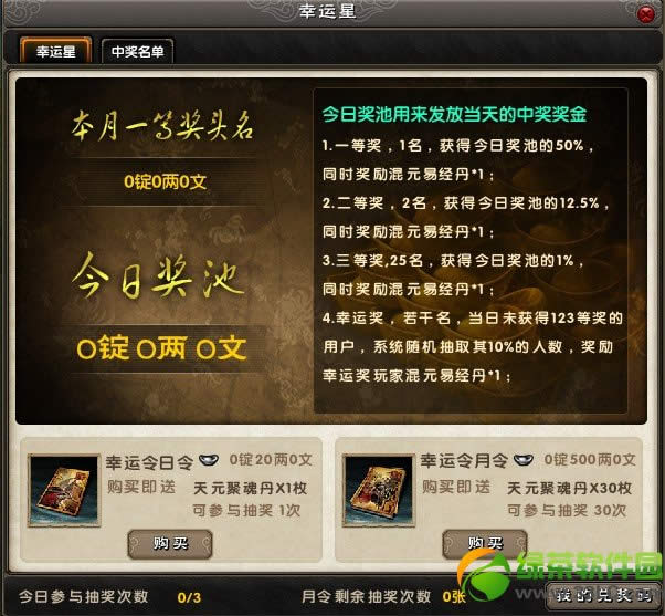 �����澭һ�����Ȼ �������º�ʱ��һ�����ȴ�����10