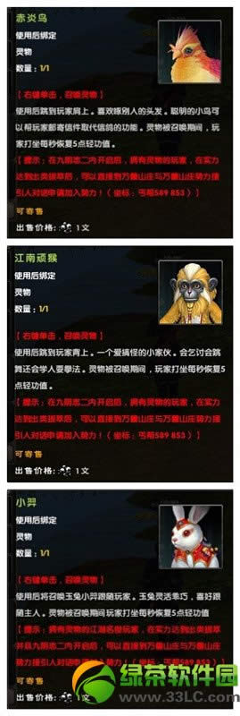 �����澭һ�����Ȼ �������º�ʱ��һ�����ȴ�����11