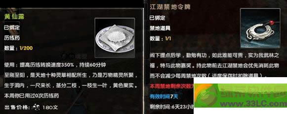 �����澭һ�����Ȼ �������º�ʱ��һ�����ȴ�����12