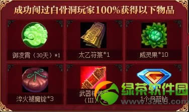 ��ս���ش����ζ�ս��Ϣ���ַ ����Ӯ����6