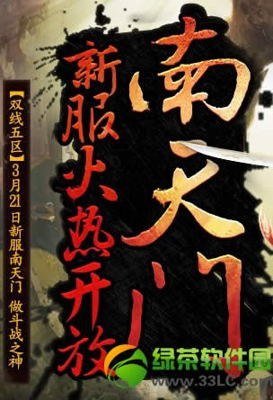 ��ս���������·����ȿ��Ż��ַ ��ս���������·����ַ