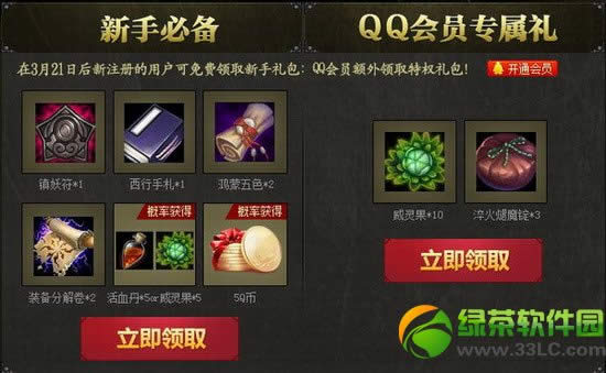 ��ս���������·����ȿ��Ż��ַ ��ս���������·����ַ2