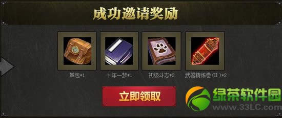 ��ս���������·����ȿ��Ż��ַ ��ս���������·����ַ3