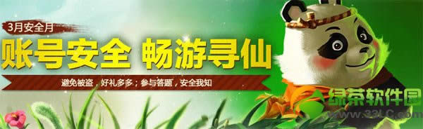 ��Ѱ��3��25�ո������� ��Ѱ��3.4.23.1�汾�������ݽ���