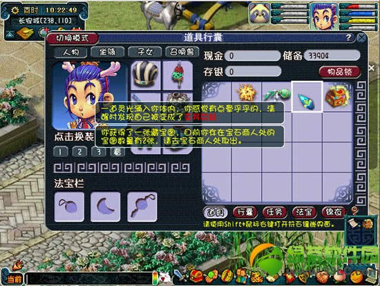 �λ�����2���ر�����ε� ��ʲô����