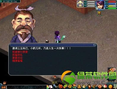 �λ�����2������ô���� �λ����μ��繥��1