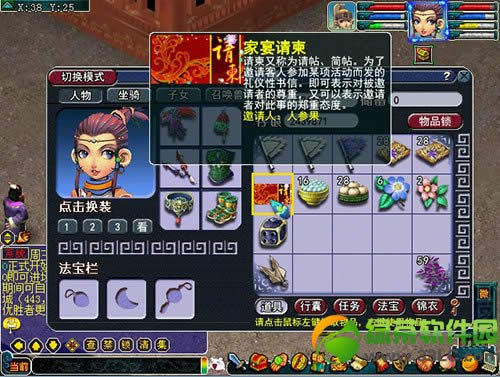 �λ�����2������ô���� �λ����μ��繥��4