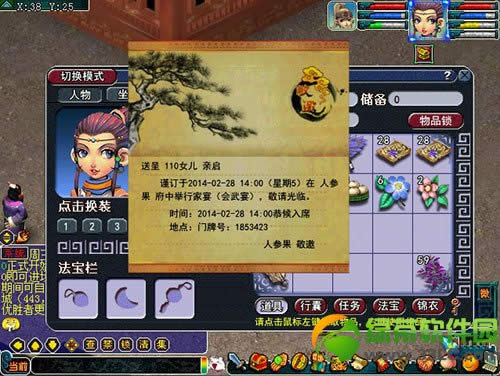 �λ�����2������ô���� �λ����μ��繥��5