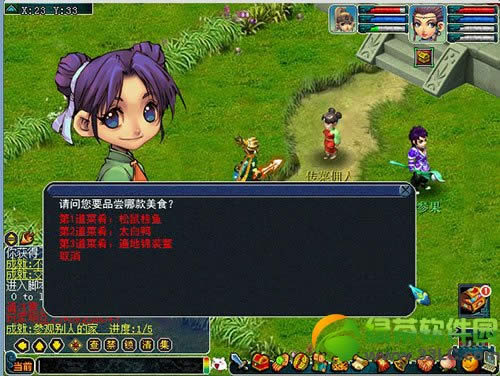 �λ�����2������ô���� �λ����μ��繥��6