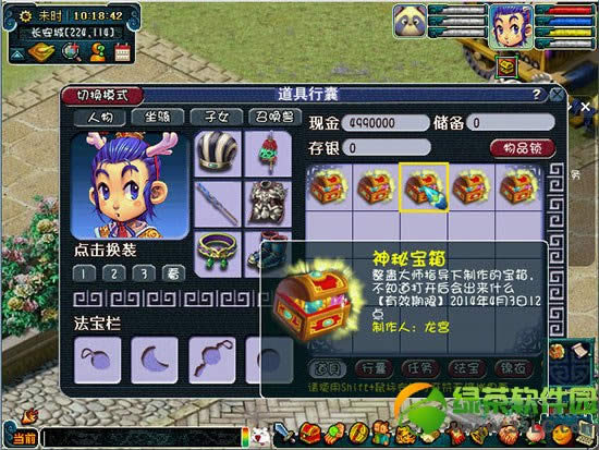 �λ�����2ȫ�������ƻ ȫ������ر���