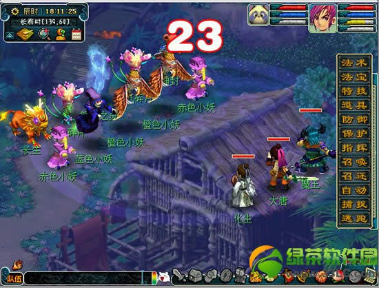 �λ�����2����Թ���� ���Թ��ý���