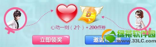 qq����2ȫ�������罻�����˻��ַ �����÷���