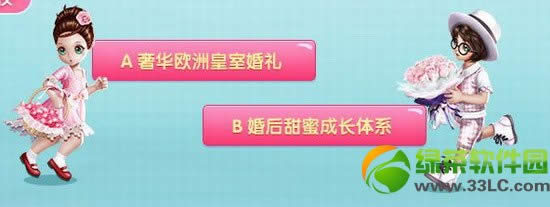 qq����2ȫ�������罻�����˻��ַ �����÷���5