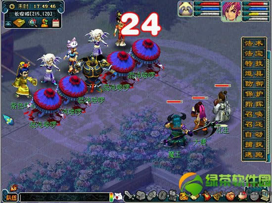 �λ�����2�Ƕ�7ɫ���������ϸ˵��