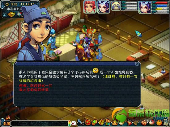 �λ�����2���˽��Ų����������ݽ���