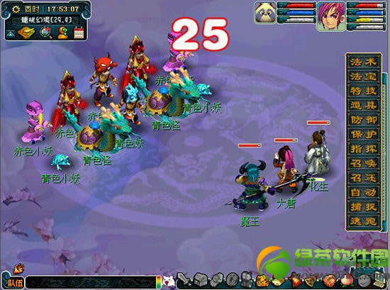 �λ�����2�þ�ս����� ���7ɫ���ý���