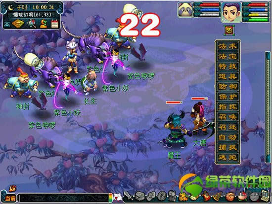 �λ�����2�þ�ս����� �����ɫ���ý���1