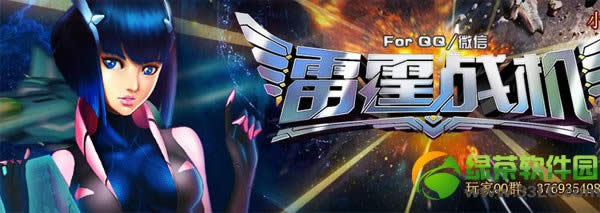 ����ս���ձ�������ΰ� ����ս���ձ������˹���