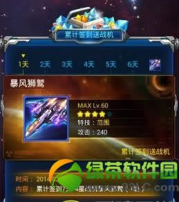 ����ս��ǩ������� ǩ����4��ս������ʨ��