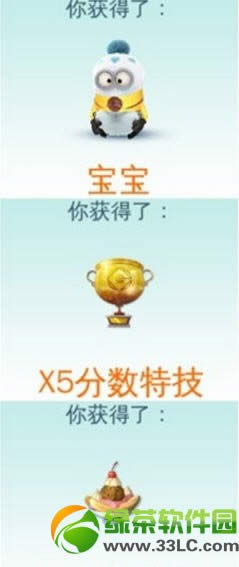 С���˿��ܰ�׿��һ�����ʲô��С���˿��ܰ�׿��һ���/�������3