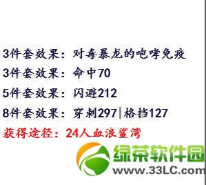 ����Ѫ��������������� ��ɫѪ�����������+��ɫѪ�����������1