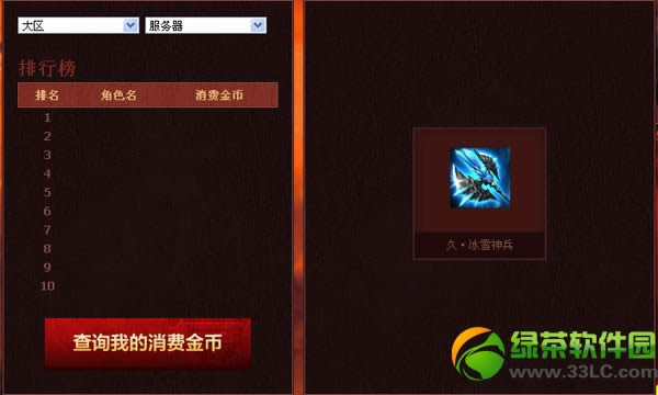 ��ԯ�������˽ڻ ���˵Ĺ��Ȼ���ݽ���3