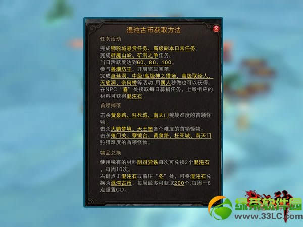 ��ս��ȫ�¶һ�ϵͳ��Ϯ ���罱����������1