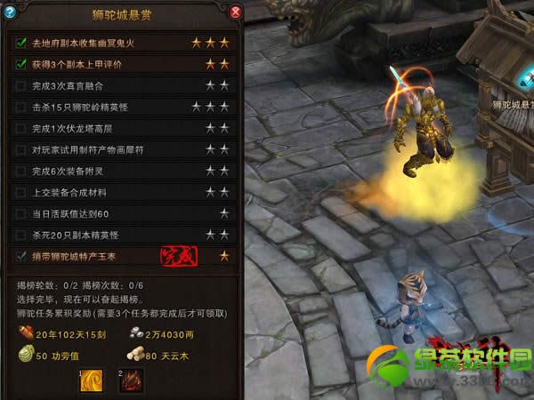 ��ս��ȫ�¶һ�ϵͳ��Ϯ ���罱����������2