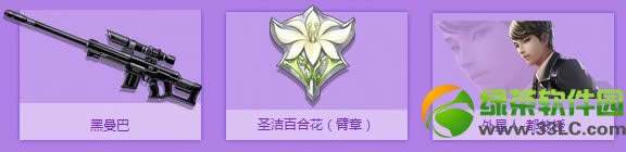 ǹ��͸���ڻ���� ǹ��͸����Ѱ�Ҳʵ������2