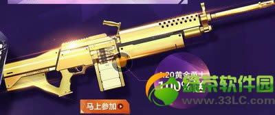 ǹ����Ҳ���1���˹��ڻ��ַ ǹ���4�»��ַ2