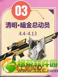 ǹ����Ҳ���1���˹��ڻ��ַ ǹ���4�»��ַ4