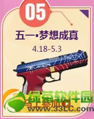 ǹ����Ҳ���1���˹��ڻ��ַ ǹ���4�»��ַ6