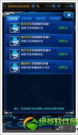 ����ս��װ����÷��� ����ս����εû��װ��