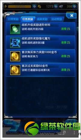 ����ս��װ����÷��� ����ս����ô�û��װ��1