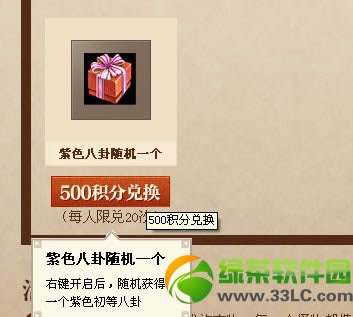 ����������ɫ8�Զ���Ǯ ��ɫ8����ʲô��