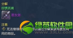 �����ս����֮���°汾�������� Ұ��PVPBOSS������Ϯ