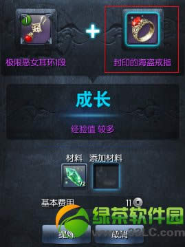 �����ս����֮���°汾�������� Ұ��PVPBOSS������Ϯ4