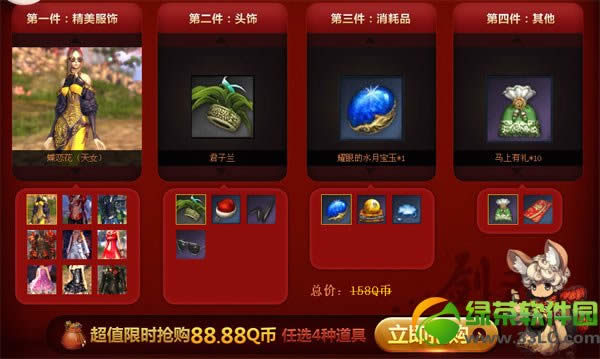 ������������88.88��ֵ������� ��������ڶ��ڻ