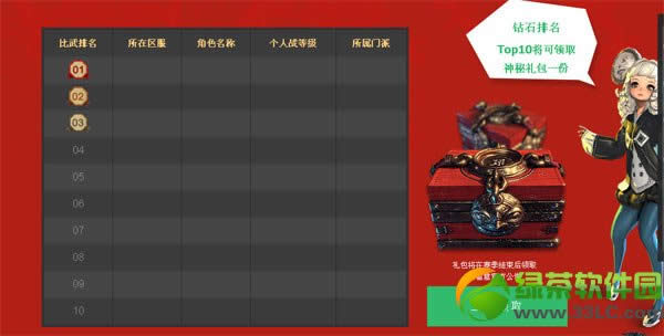 ���������������̨���Ի  �궯�ɶ��ɱ���������